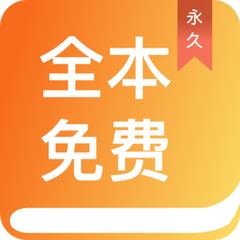 乐鱼在线官网app